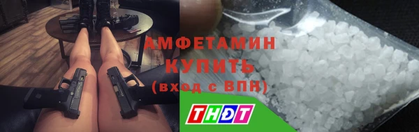 бошки Верхнеуральск