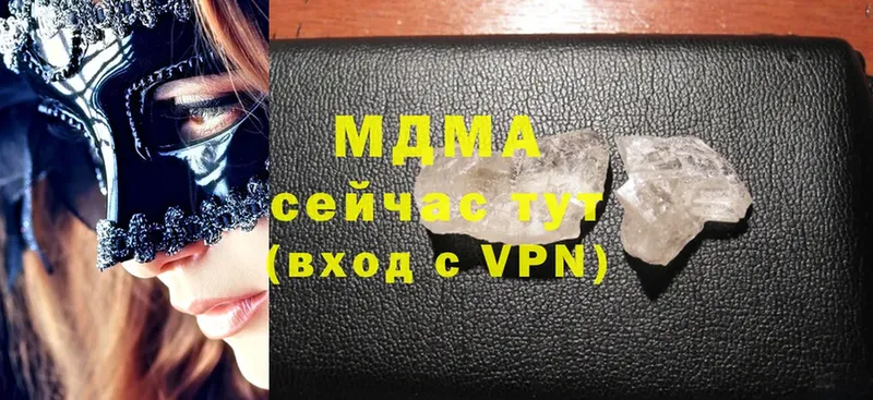 MDMA VHQ  MEGA вход  Воткинск 